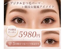 ファイブセンス(FIVE SENSES)/NEWクーポン
