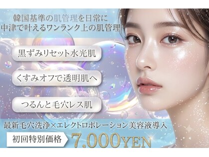 ビーブルーセブン(B.BLUE7)の写真