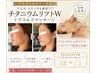 40代～小顔No.1【たるみ/二重顎/ほうれい線】韓国クリニック話題リフト￥37600