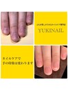 【ネイルケア】