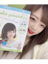 ホワイトニングサロン 広島店/【ホワイトニング】