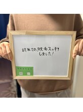 シェービーズ(shavys)/お客様の声