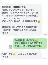 ボディキュア ブライダル美容整体 大阪梅田/【ブライダル整体×ダイエット】