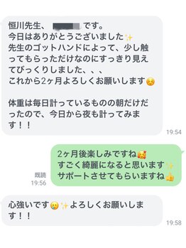 ボディキュア ブライダル美容整体 大阪梅田/【ブライダル整体×ダイエット】