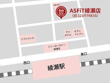 アスフィット 金町店(ASFiT)/綾瀬店アクセス