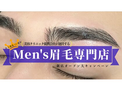リオ 心斎橋店(Lio)の写真