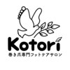 コトリ(Kotori)のお店ロゴ