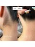 夏にオススメ！！ うなじWAX 3500円