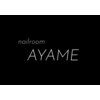 アヤメ(AYAME)のお店ロゴ