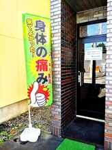 シープ(sheep)/当店入り口前　写真