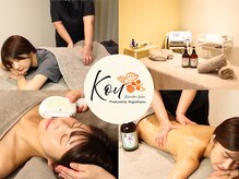 コウ 中野店(Kou)