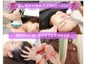 【癒しのトータルケア90分】状態や目的に合わせてカスタマイズ♪