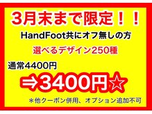 デコルネイル(Decor nail)