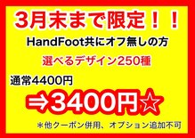 デコルネイル(Decor nail)