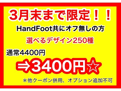 デコルネイル(Decor nail)の写真