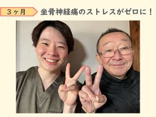 リビュース(ReBeauth)/お客様の声♪