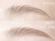 プラスアイ 横浜西口店/美眉スタイリング