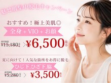 ニコル 名東店(NICOL)