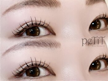 プティ アイビューティ 北浜店(peTiT eyebeauty)/まつげパーマ/束感まつげ/マツパ