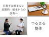 【改善率No1★】つるまる整体80分 6700円