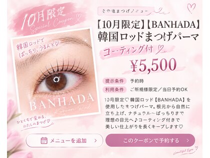 ノーヴォバイショールーム(novo by showroom)の写真