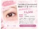 ノーヴォバイショールーム(novo by showroom)の写真