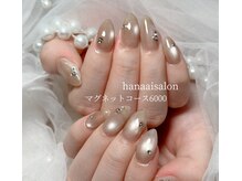 ハナアイ サロン 新宿店(hanaai salon)/マグネットコース6000