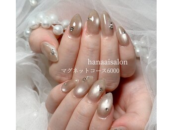 ハナアイ サロン 新宿店(hanaai salon)/マグネットコース6000
