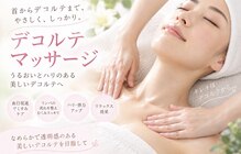 メナードフェイシャルサロン ルピアンボーテ