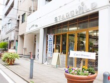 【必読】当店ビル入口１階がドッグサロン。堀川沿いです。