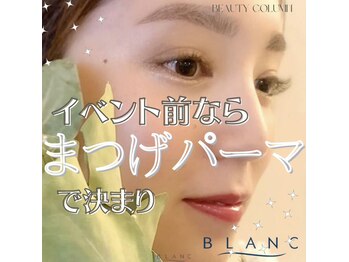 ブラン 川越モディ店(Blanc)/パリジェンヌ