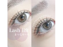 ラティアム 鈴鹿店(LaTiam)/次世代まつげカール★