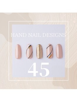 はあとねいる JR宇都宮駅東口店/Hand Nail Design 45