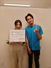 菊名かなで整骨院/お客様の声