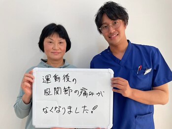 心身堂整体院 草津院/整体/小顔矯正/腰痛/肩こり/痩身