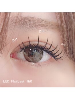 ベリール 南平岸店(Be'Leel)/LEDフラットラッシュ160本