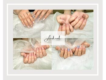 アンドネイル(And nail)