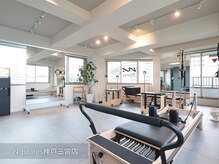 エヌピラティス 神戸三宮店(Nピラティス )