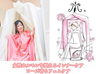 シエル(Siele)/広島ローズ蒸しテント正規加盟店