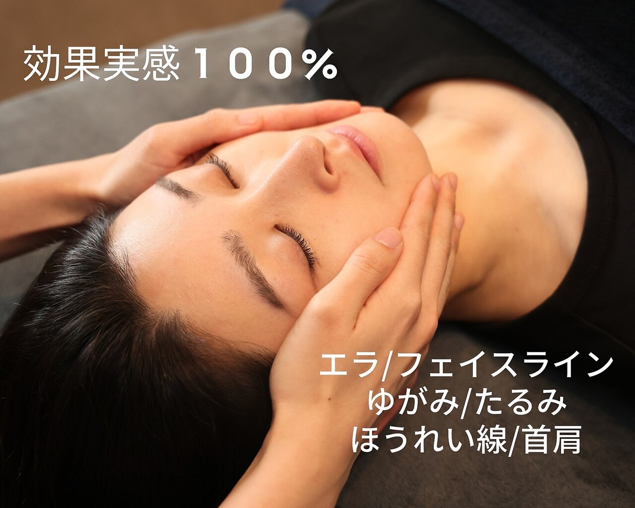 美品　地域No.1施術院　ブランド化戦略術 ビアライン オオサカ(Be align Osaka)｜ホットペッパービューティー