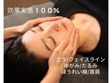ビアライン オオサカ(Be align Osaka)