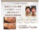 キサラ(Kisara)の写真