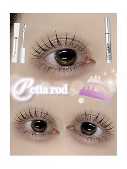 アイモア 日進 赤池店(eye mor.)/まつげパーマ似合わせデザイン♪