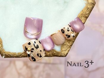 ネイルスリープラス(Nail 3+)/【フット】ニュアンスレオパード