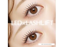リ ディスカバリー(Re＋Discovery)の雰囲気（newメニューLED×ラッシュリフトがおすすめ♪）