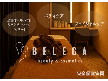 ベレガ 姫路店(BELEGA)