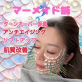 ルミエール鍼灸院整骨院(LUMIERE鍼灸院整骨院)