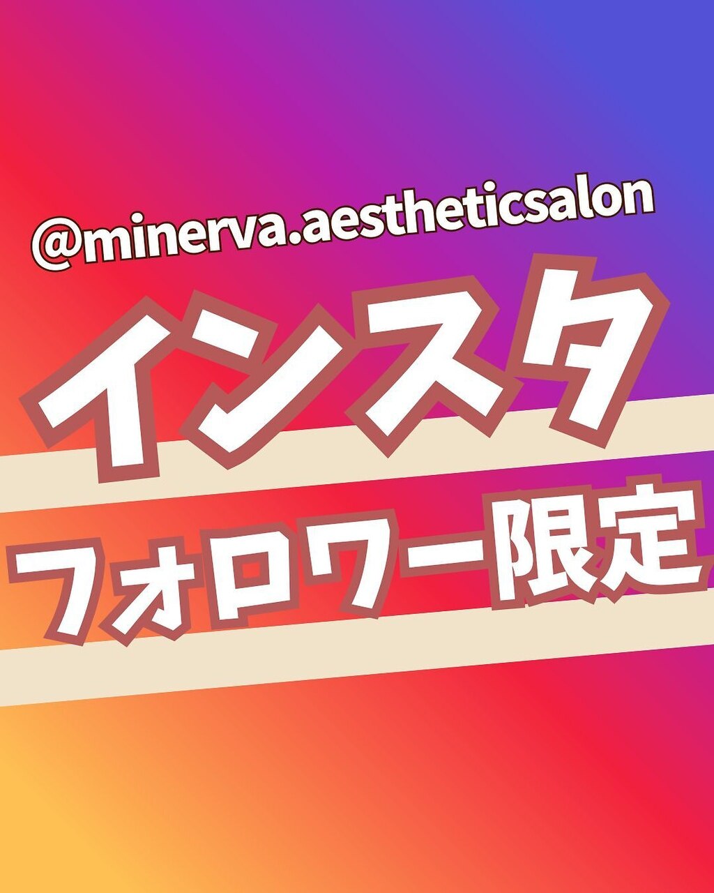 ≪インスタフォロー限定◎≫エンダモロジーフェイシャル＋高濃度コスメ付♪