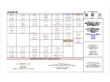 ブレス(BREATH)/26年2月スケジュール