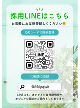 アベイユ 末広店(abeille)&nbsp;アベイユ 求人募集